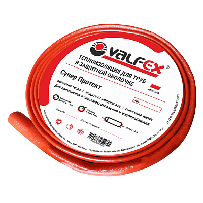 Теплоизоляция трубная Valfex 18x4 мм 10м КРАСНАЯ