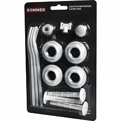 Монтажный комплект Rommer 1/2 (RAL9016) c 3мя кронштейнами