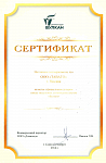 Вулкан