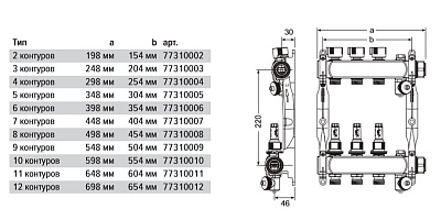 Коллектор TECE TECEfloor для поверхностного отопления 1 x 16 push-fit, 12 контуров