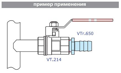 Штуцер для шланга VALTEC 1/2 х 20 мм VTr,650,N,0420 наружная резьба, никелированная латунь