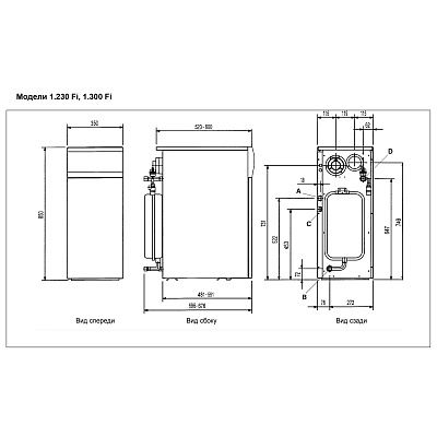 Напольный газовый котел отопления Baxi Slim 1.230 Fi (WSB43523301-)
